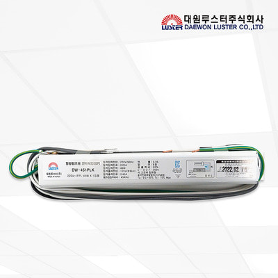 대원루스터 형광등 안정기 FPL 45W 1등용
